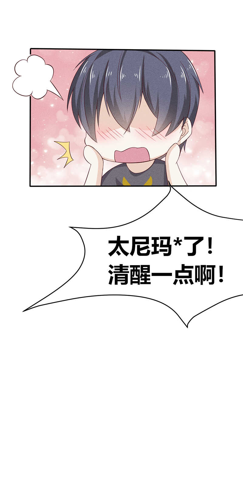 第24话 剧本-第24话