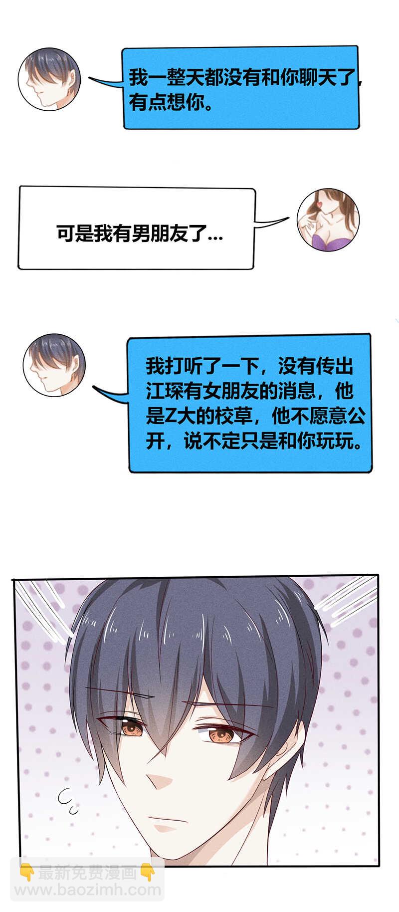 第24话 剧本-第24话