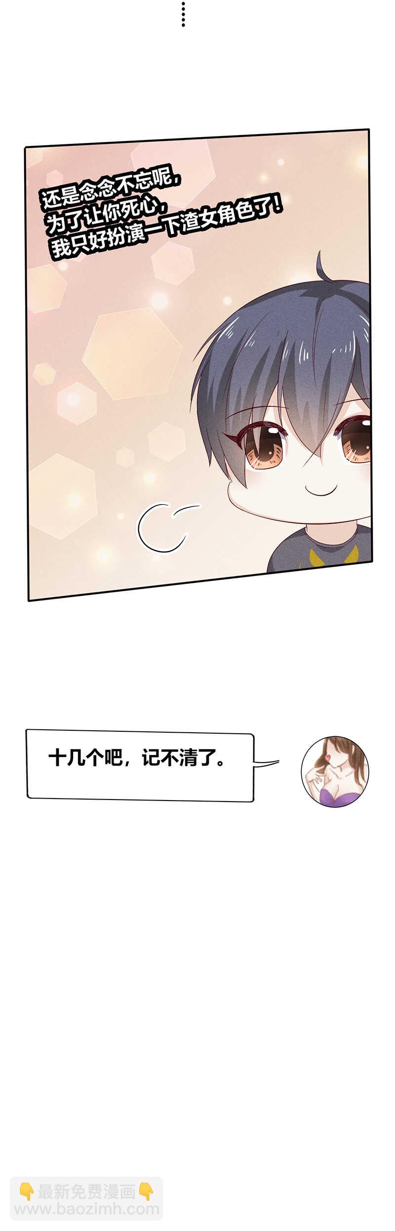 第24话 剧本-第24话