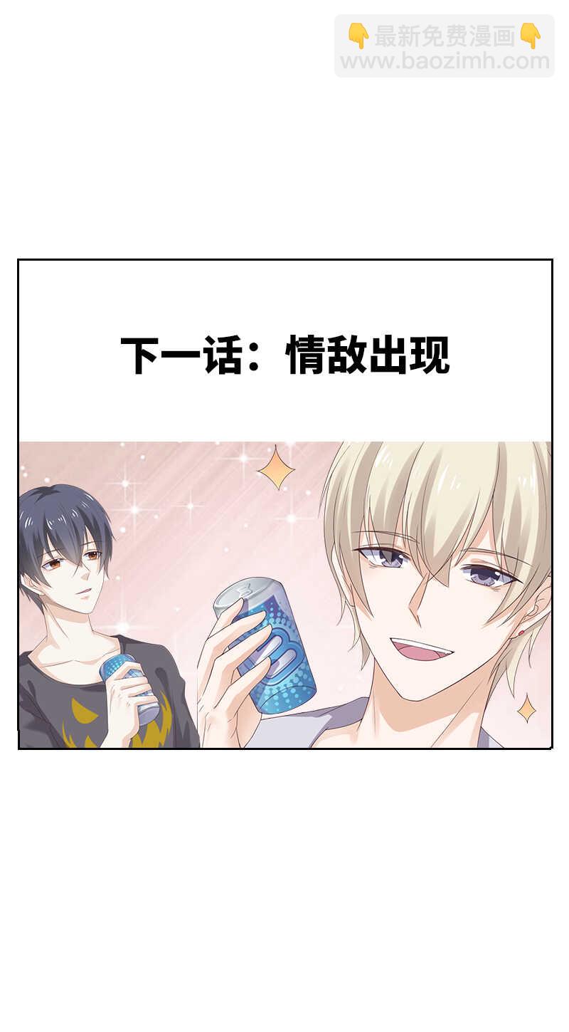 第24话 剧本-第24话