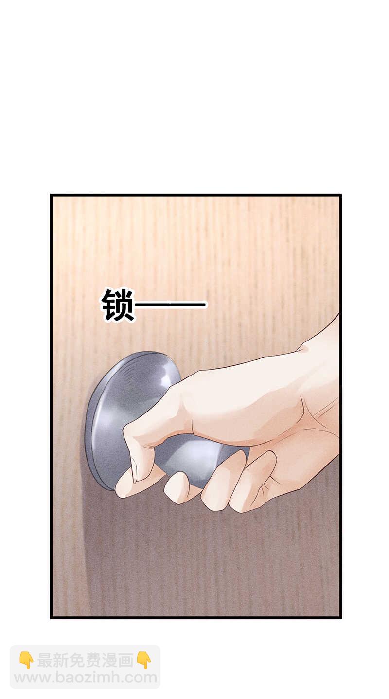 第26话 是舍友还是男友-第26话