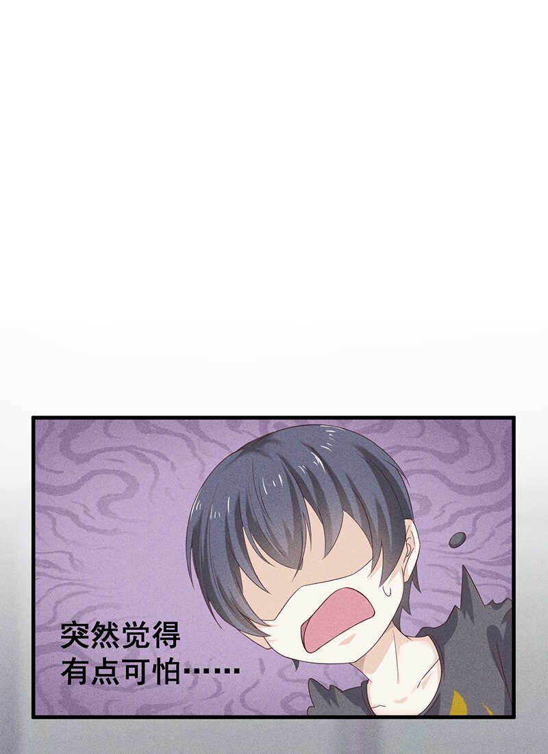 第26话 是舍友还是男友-第26话