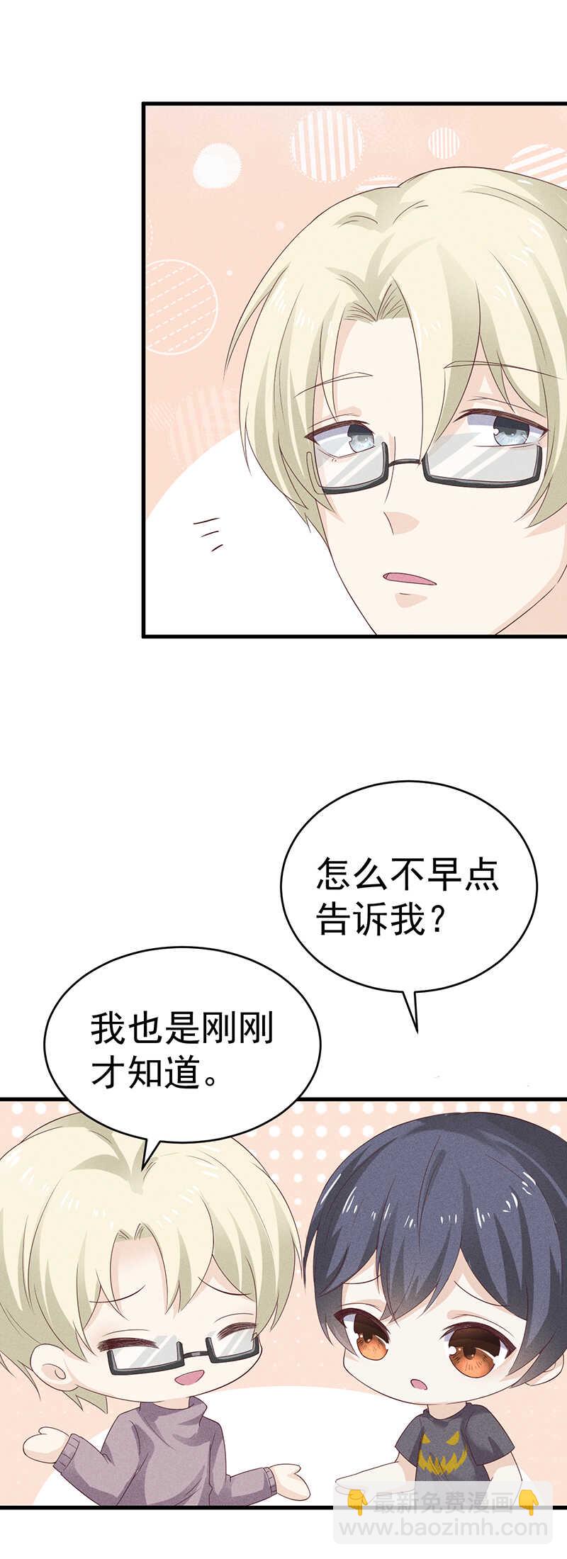 第28话 表哥-第28话
