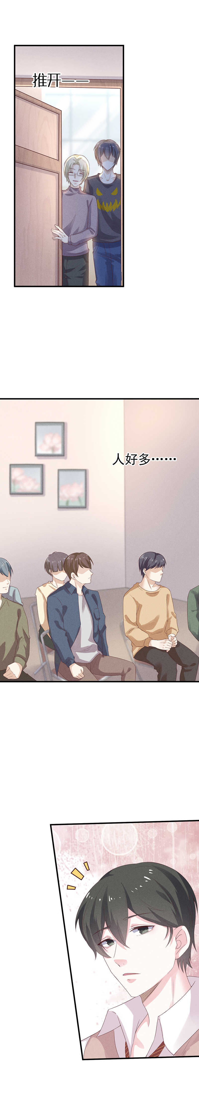 第28话 表哥-第28话