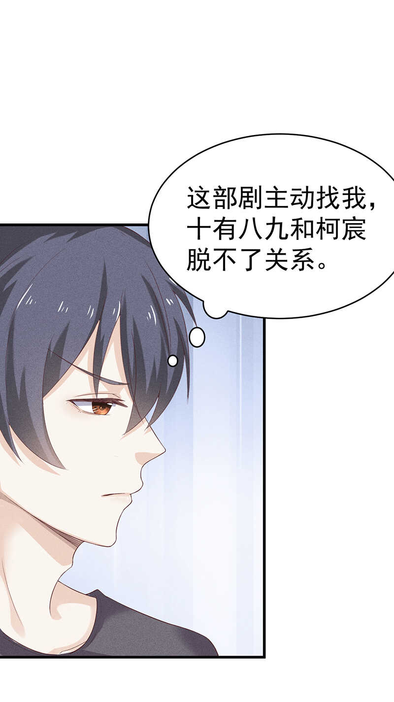 第28话 表哥-第28话