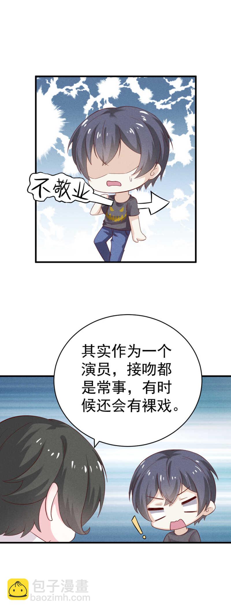 第30话无法拒绝-第30话