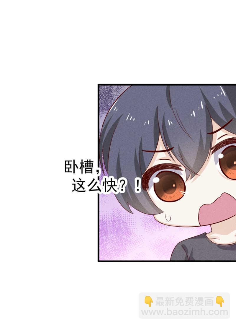 第30话无法拒绝-第30话