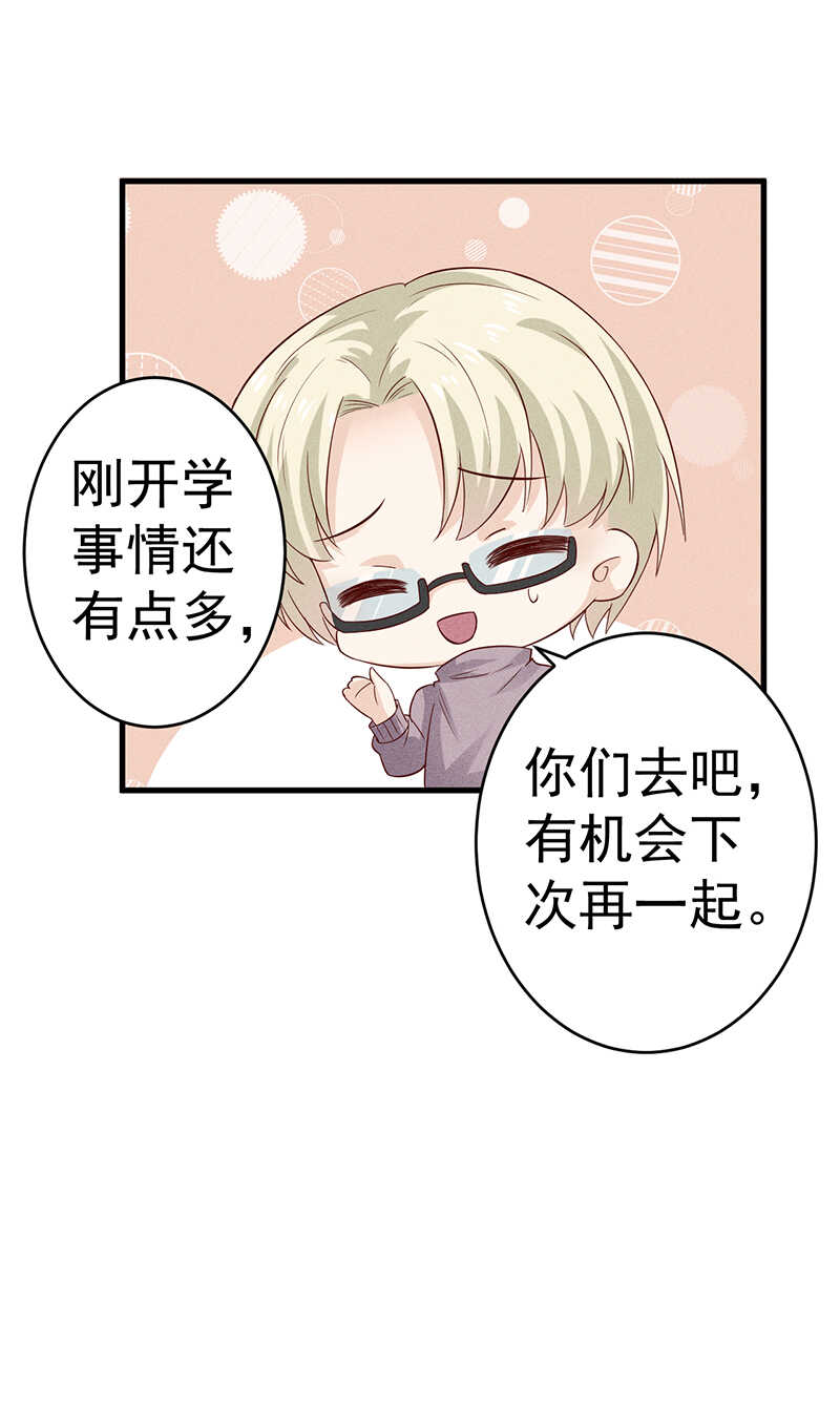 第30话无法拒绝-第30话