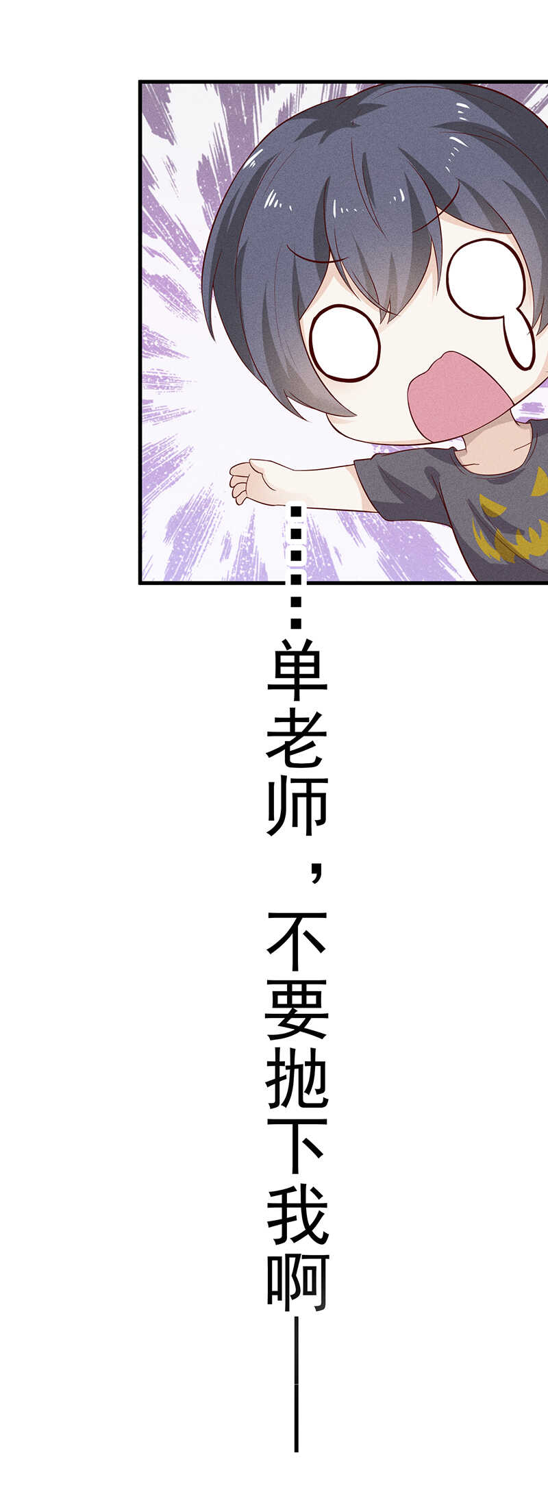 第30话无法拒绝-第30话