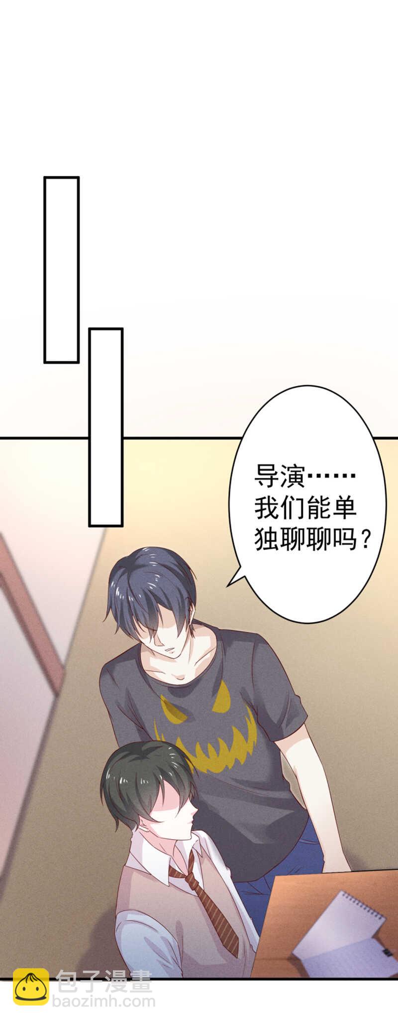 第30话无法拒绝-第30话