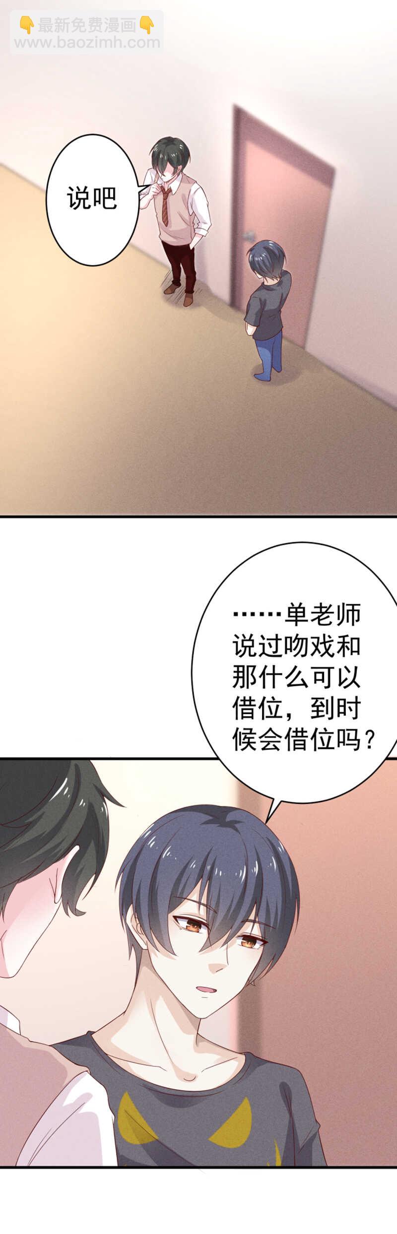 第30话无法拒绝-第30话