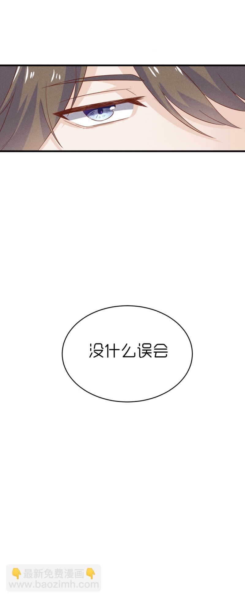 第32话 你自己心里有数-第32话