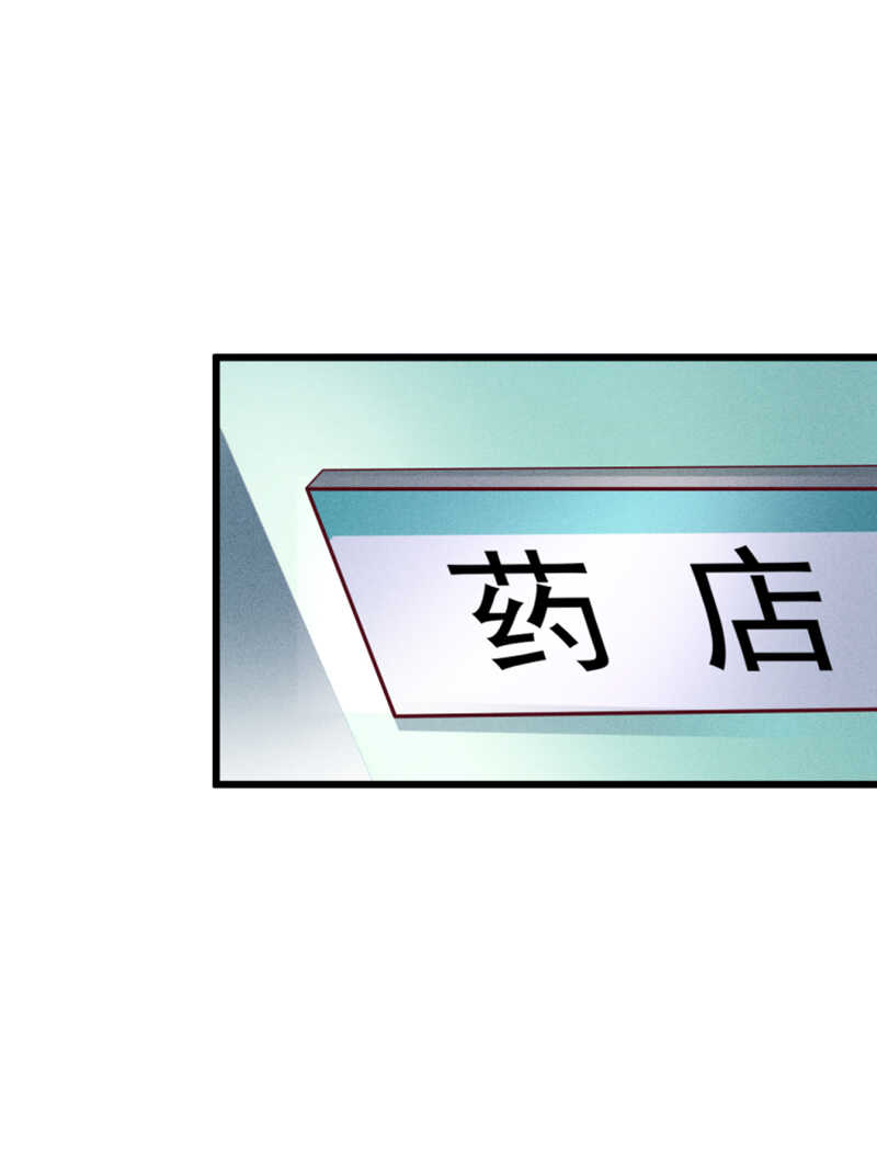 第34话 生日礼物-第34话