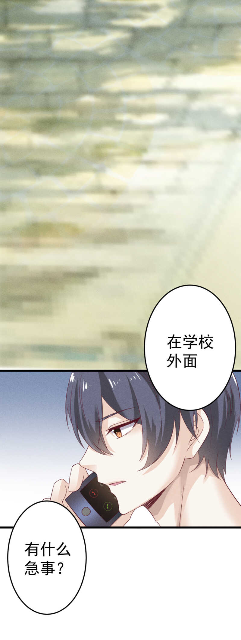 第34话 生日礼物-第34话
