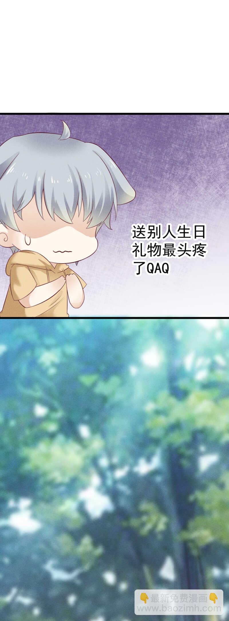 第34话 生日礼物-第34话