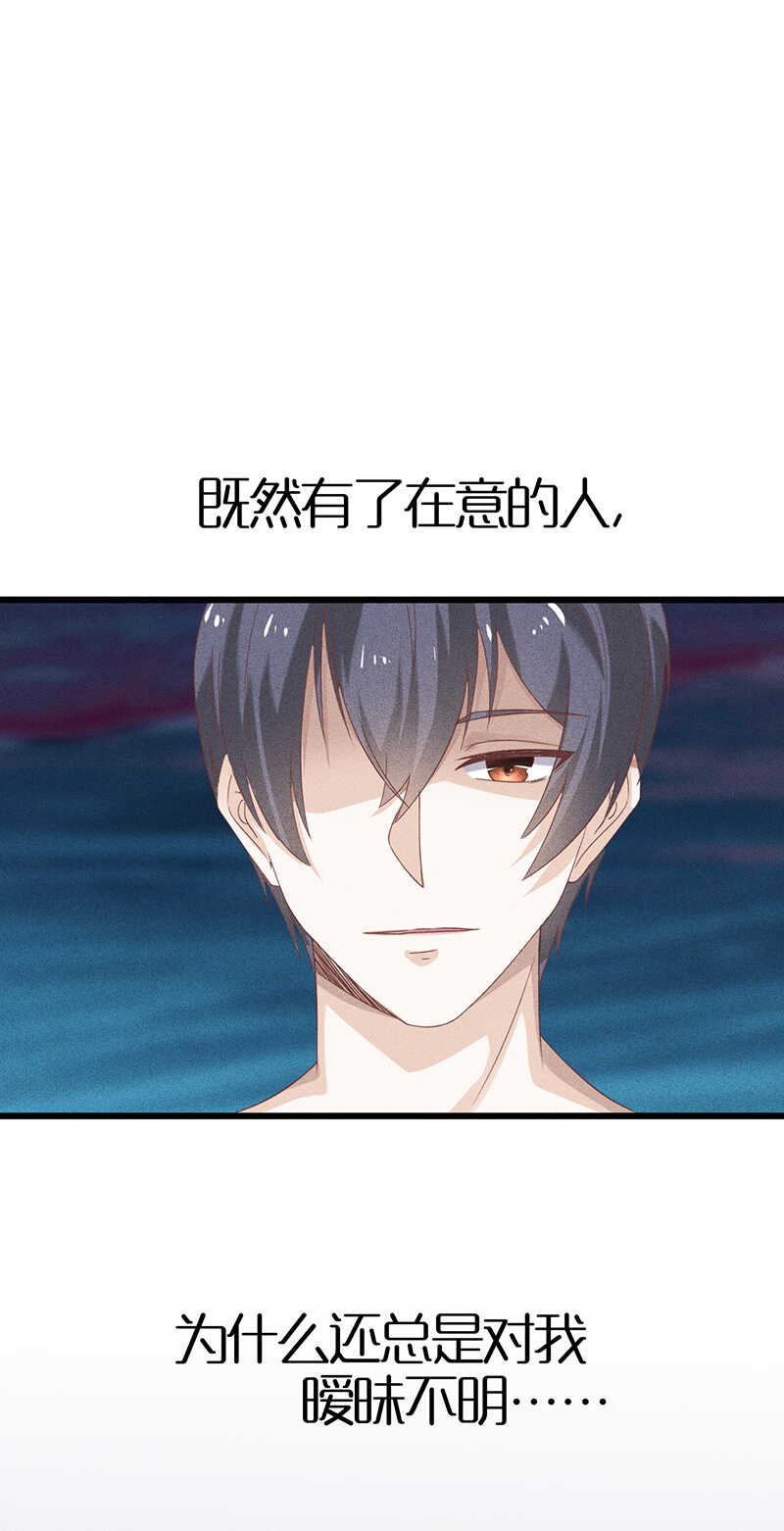 第36话 你在，我就来了-第36话