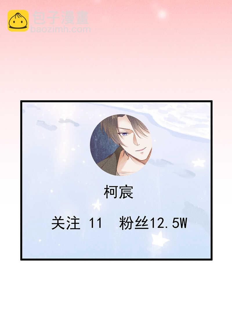 第36话 你在，我就来了-第36话