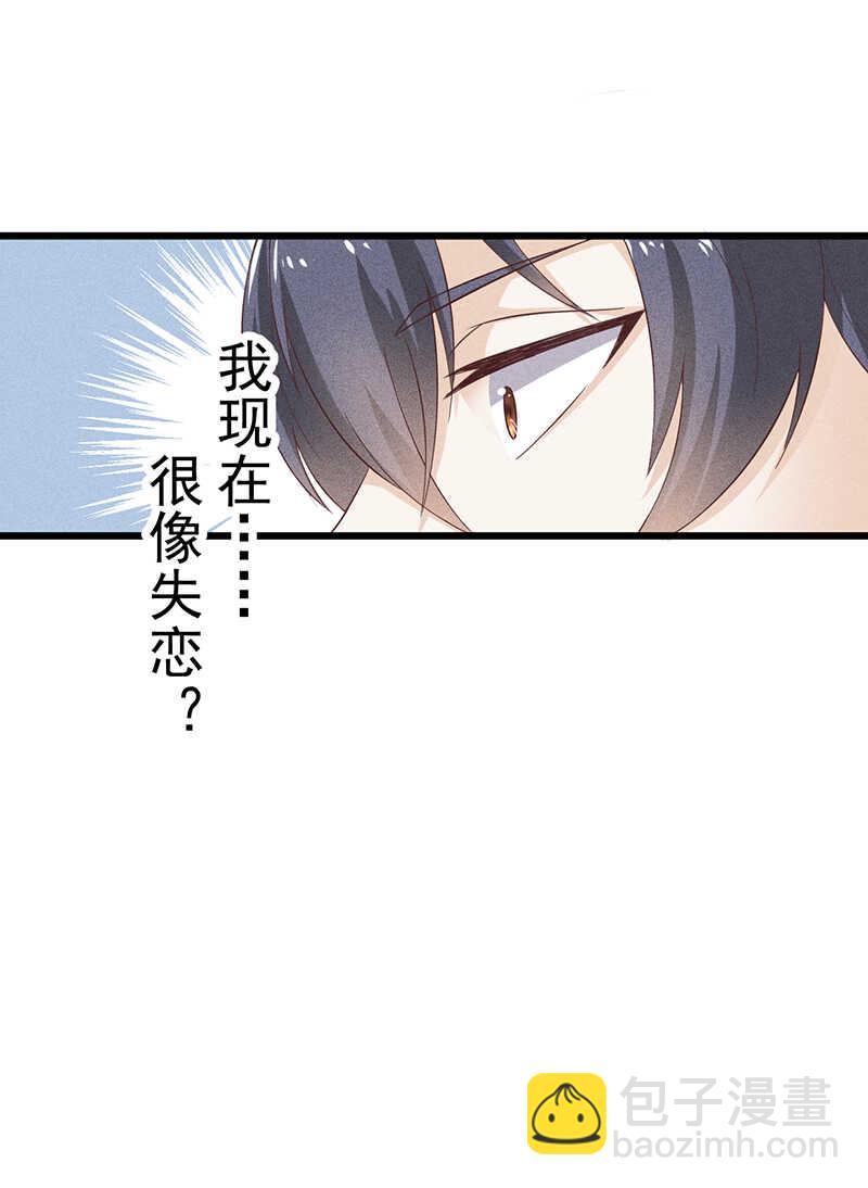 第36话 你在，我就来了-第36话