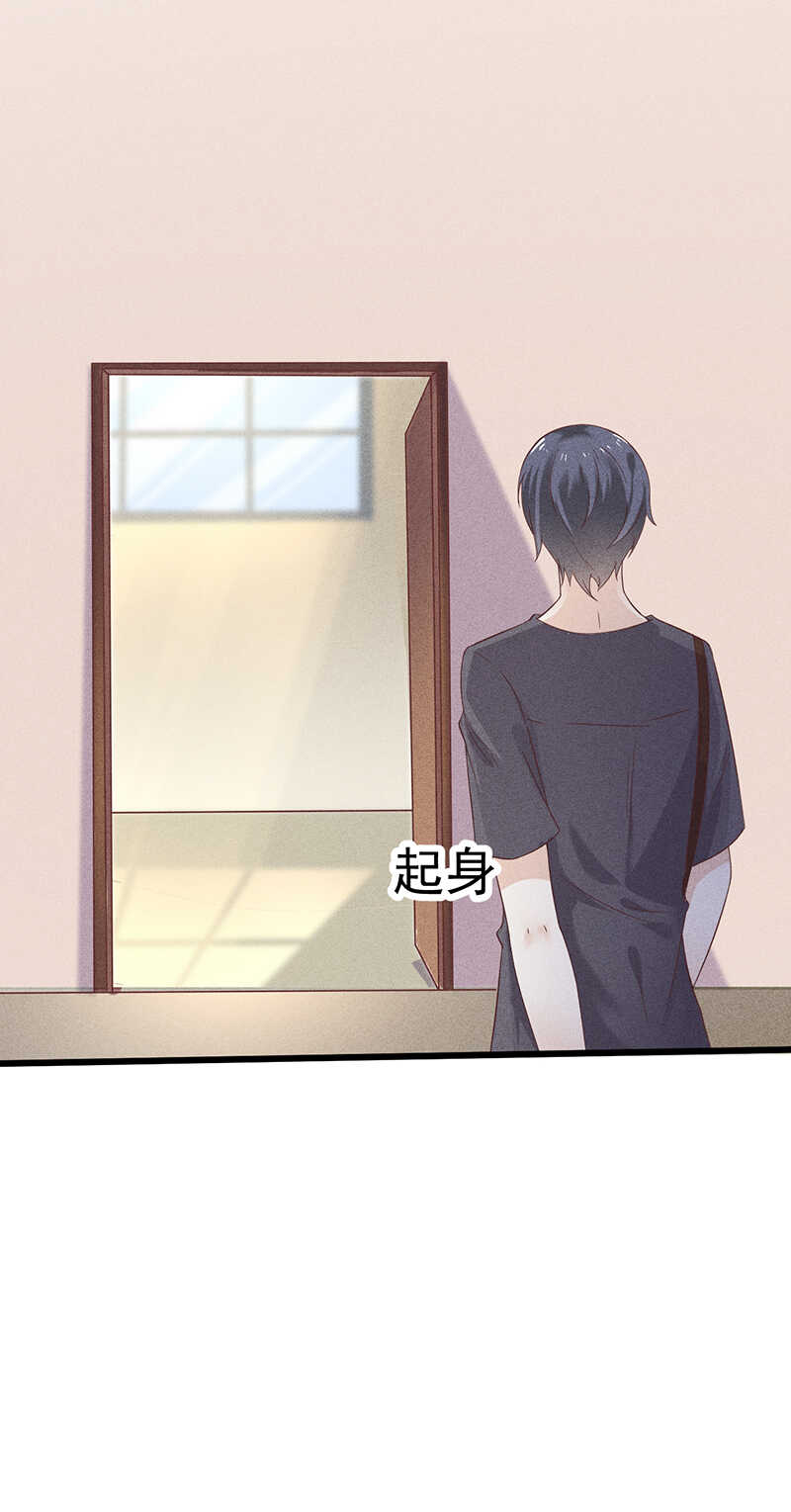 第36话 你在，我就来了-第36话