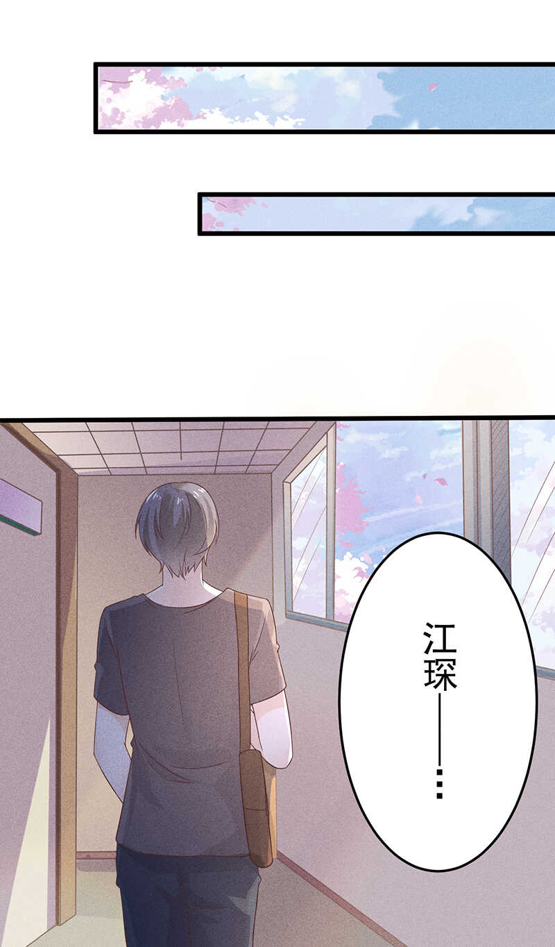 第36话 你在，我就来了-第36话