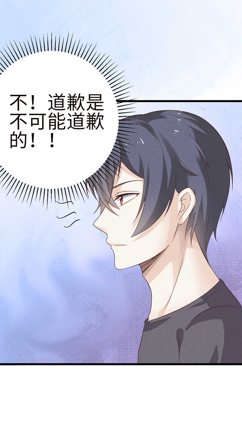 第36话 你在，我就来了-第36话