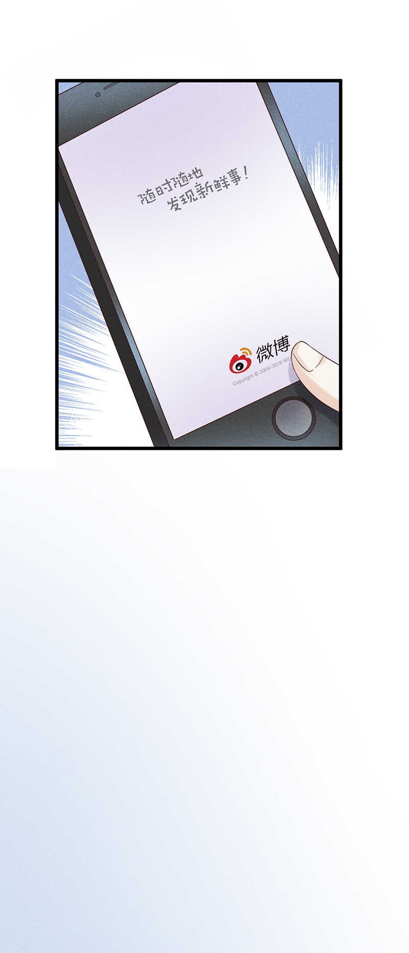 第36话 你在，我就来了-第36话