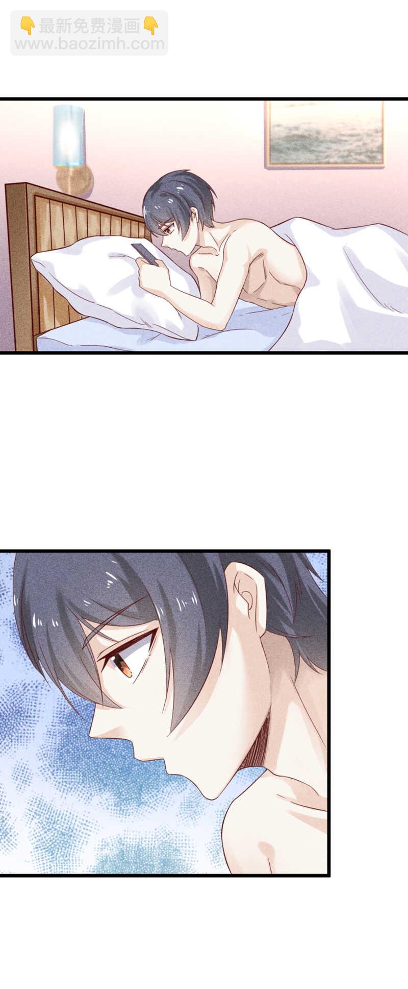 第38话 发泄-第38话