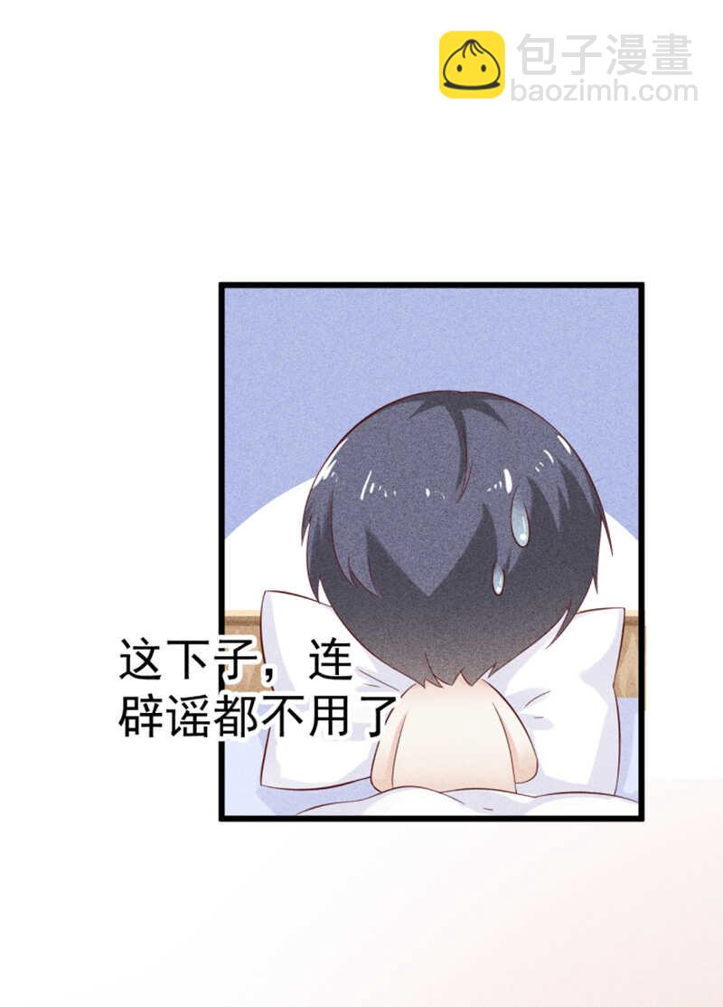 第38话 发泄-第38话