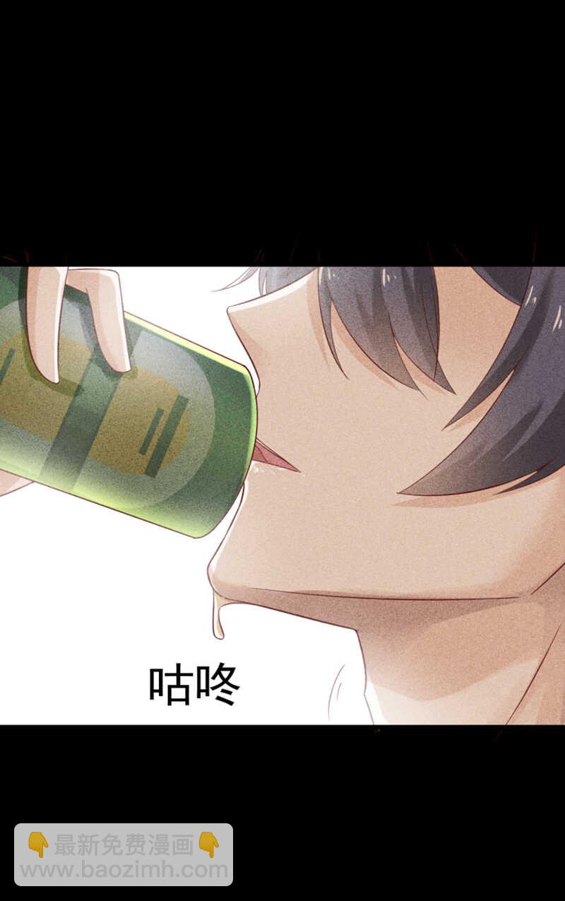 第38话 发泄-第38话