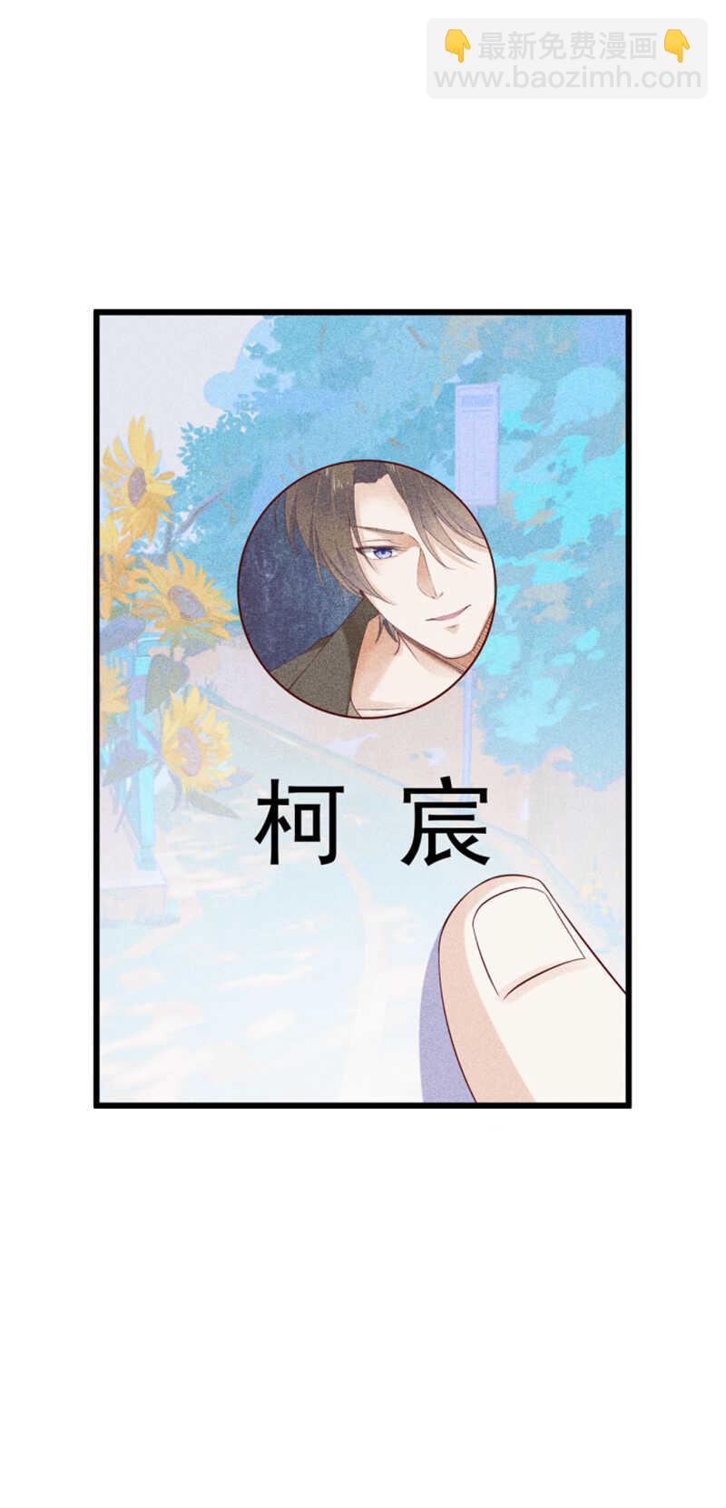 第38话 发泄-第38话