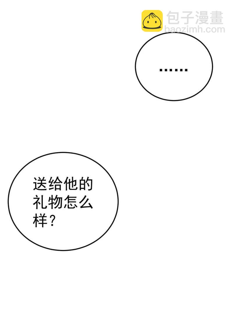 第38话 发泄-第38话