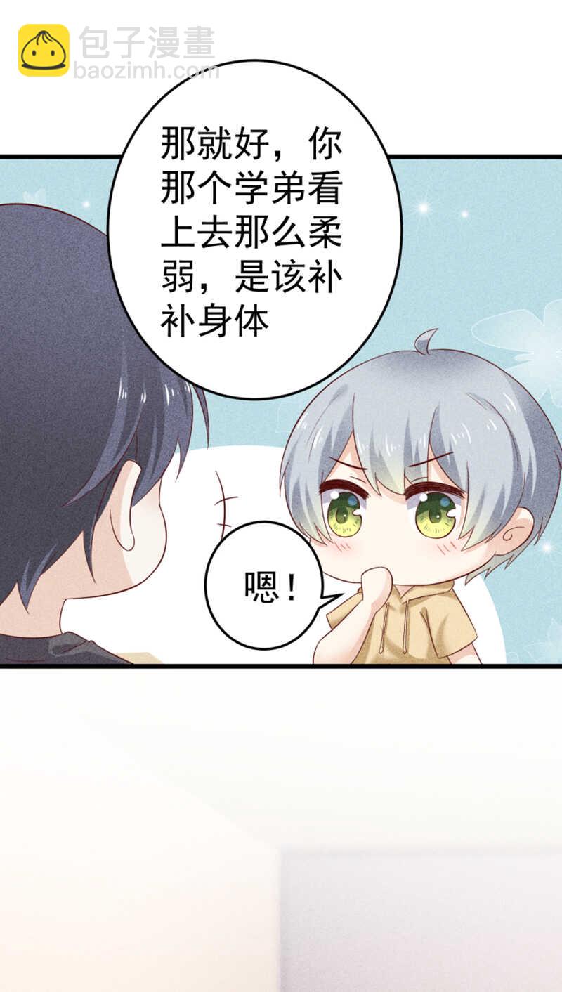 第38话 发泄-第38话