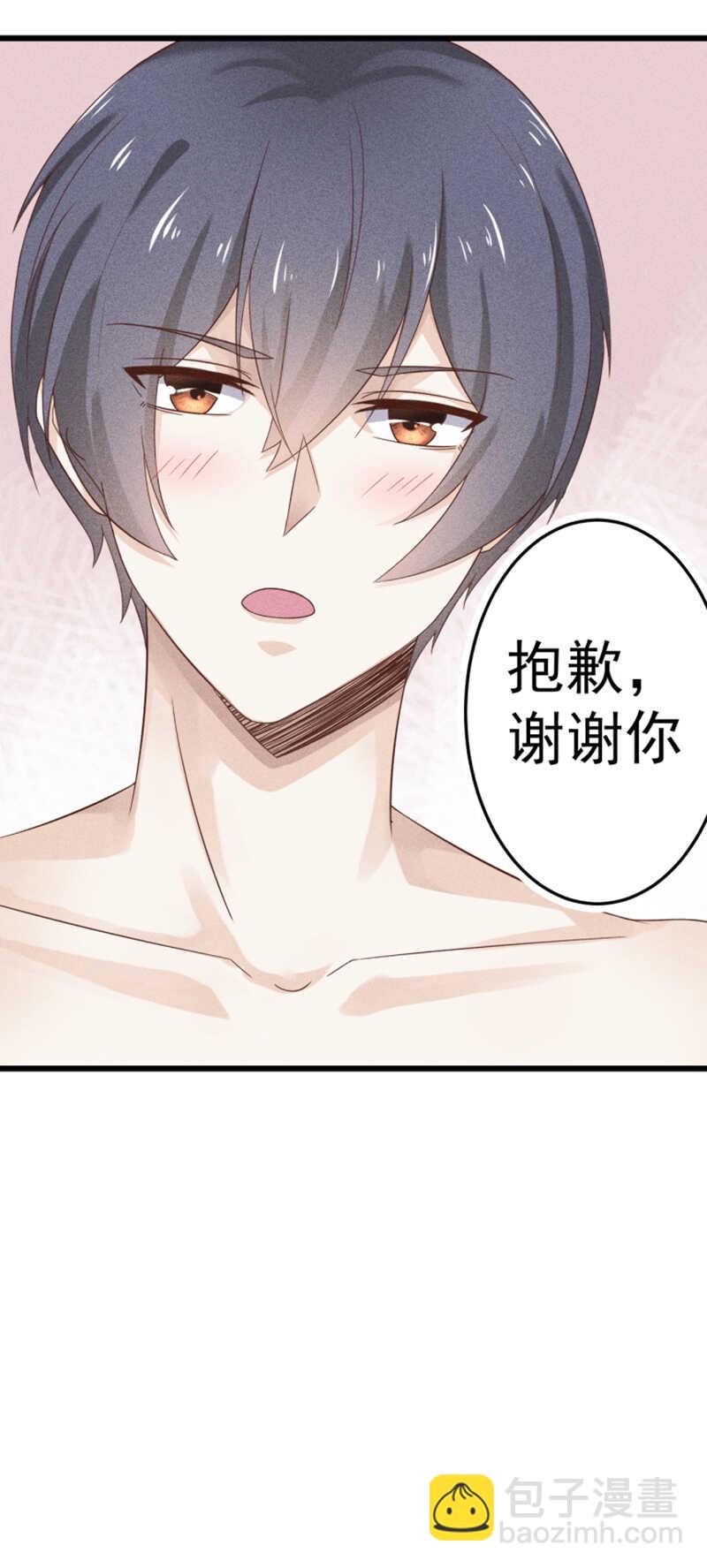 第40话 以身相许-第40话