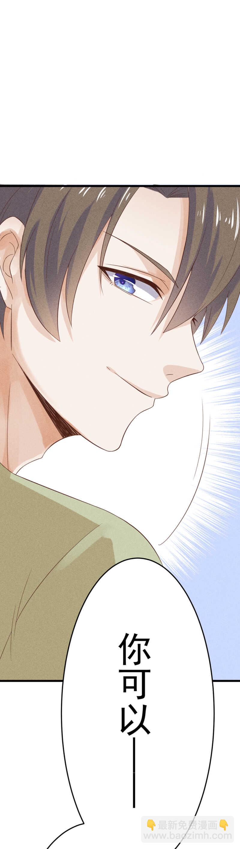 第40话 以身相许-第40话