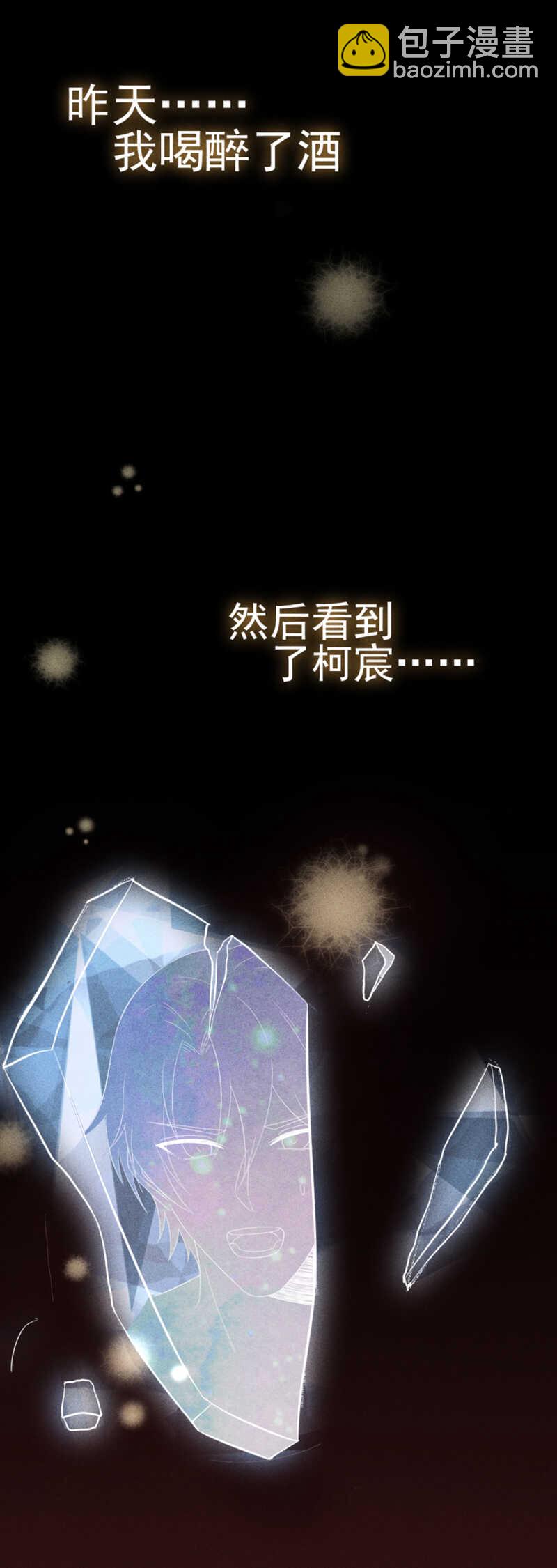 第40话 以身相许-第40话