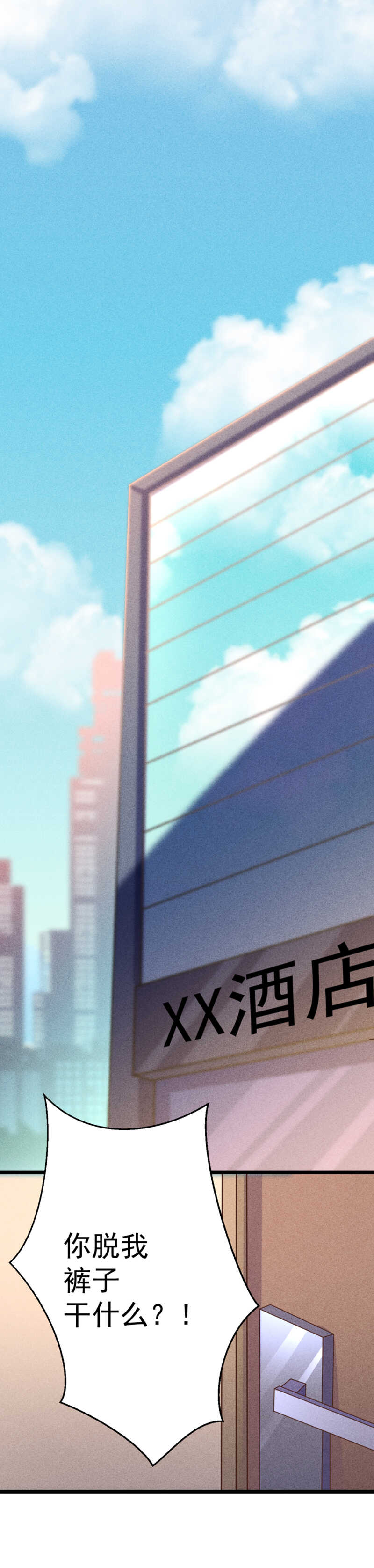 第42话 我早就说过了-第42话