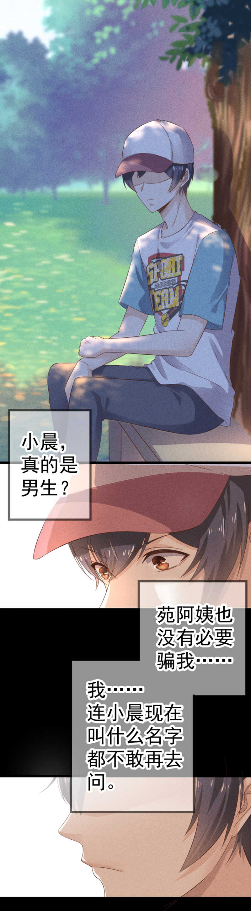 第42话 我早就说过了-第42话