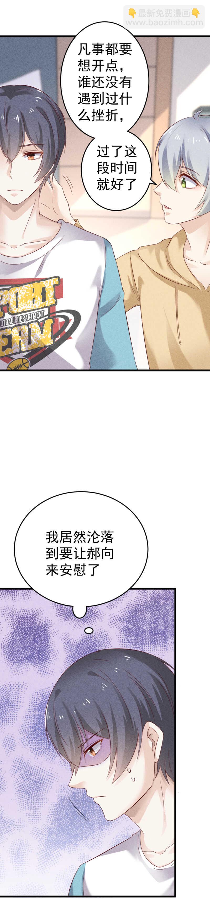 第44话 秘密-第44话
