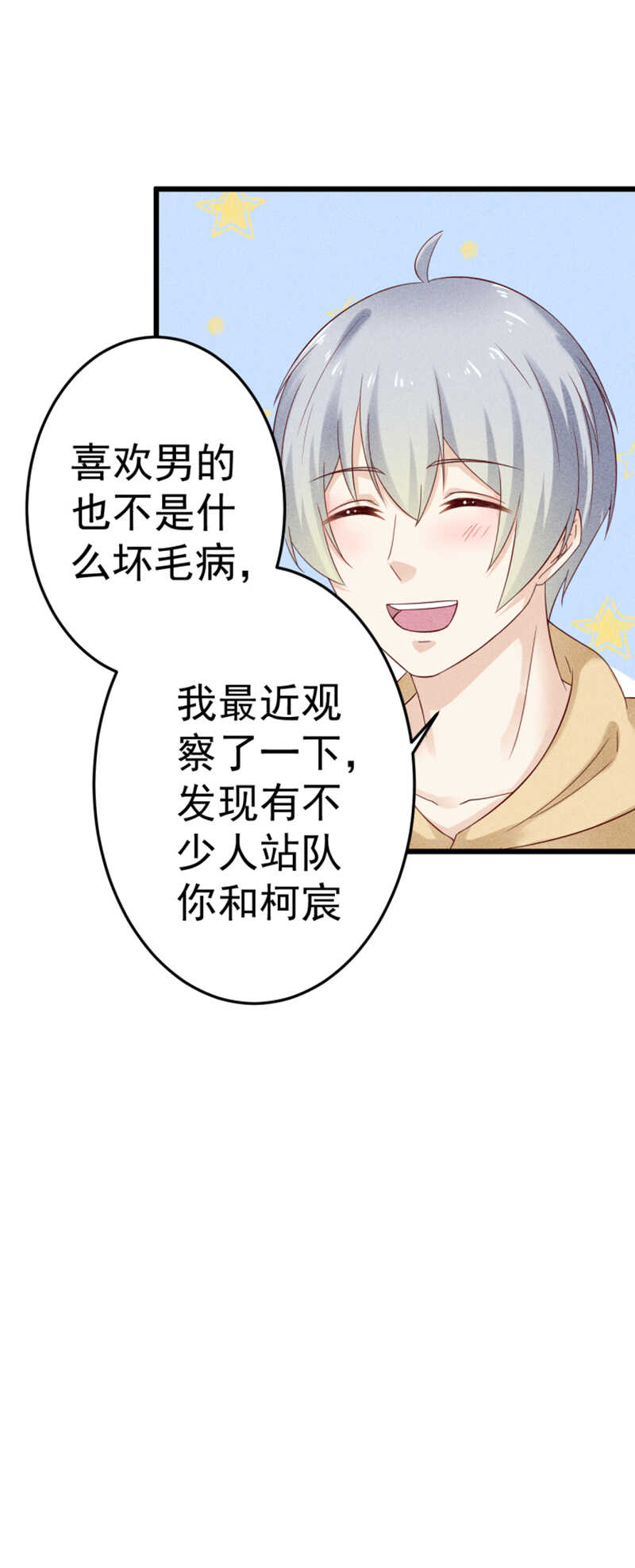 第44话 秘密-第44话