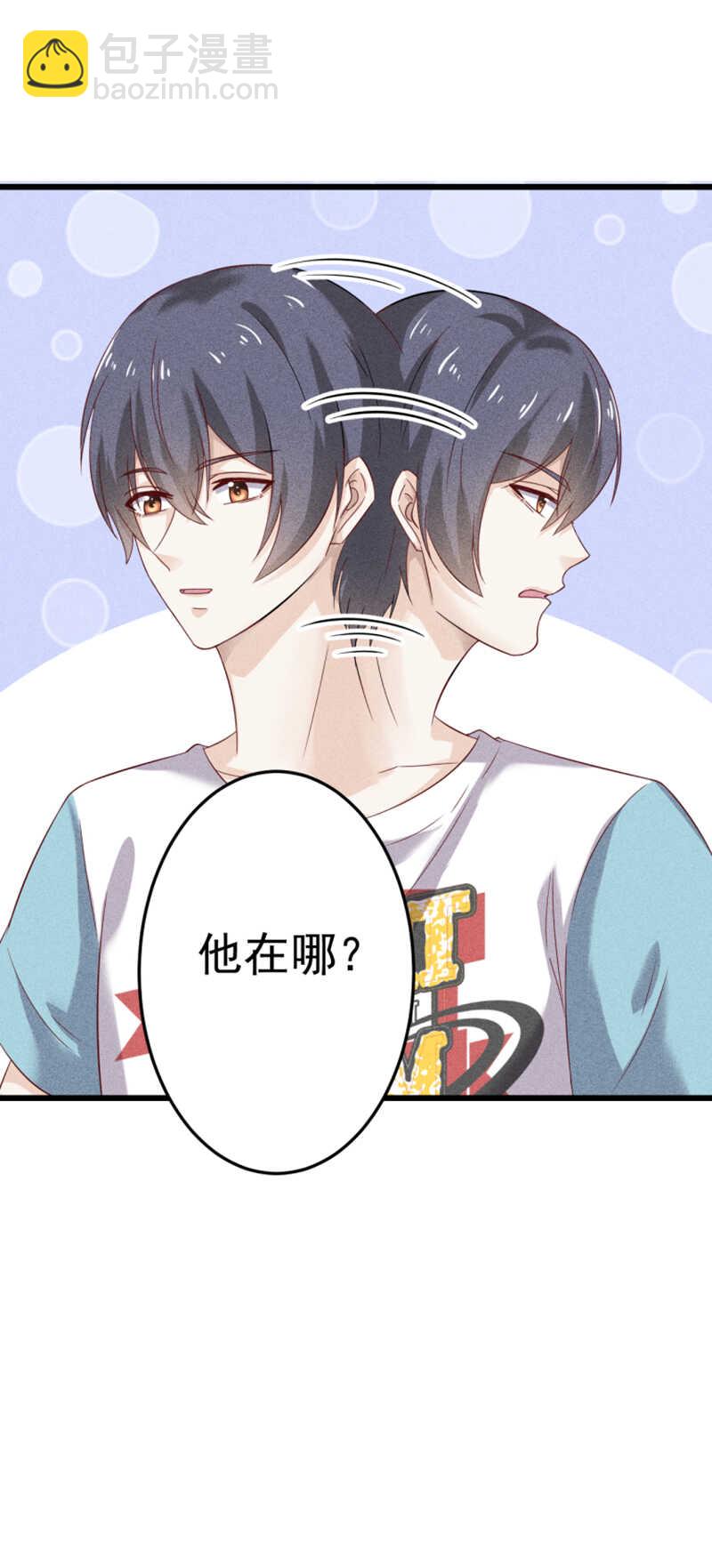 第46话 约的就是你-第46话