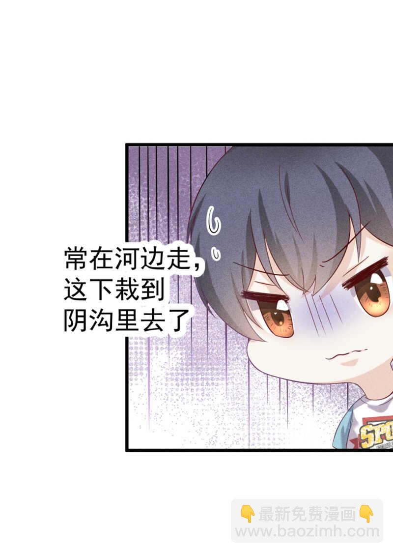 第46话 约的就是你-第46话