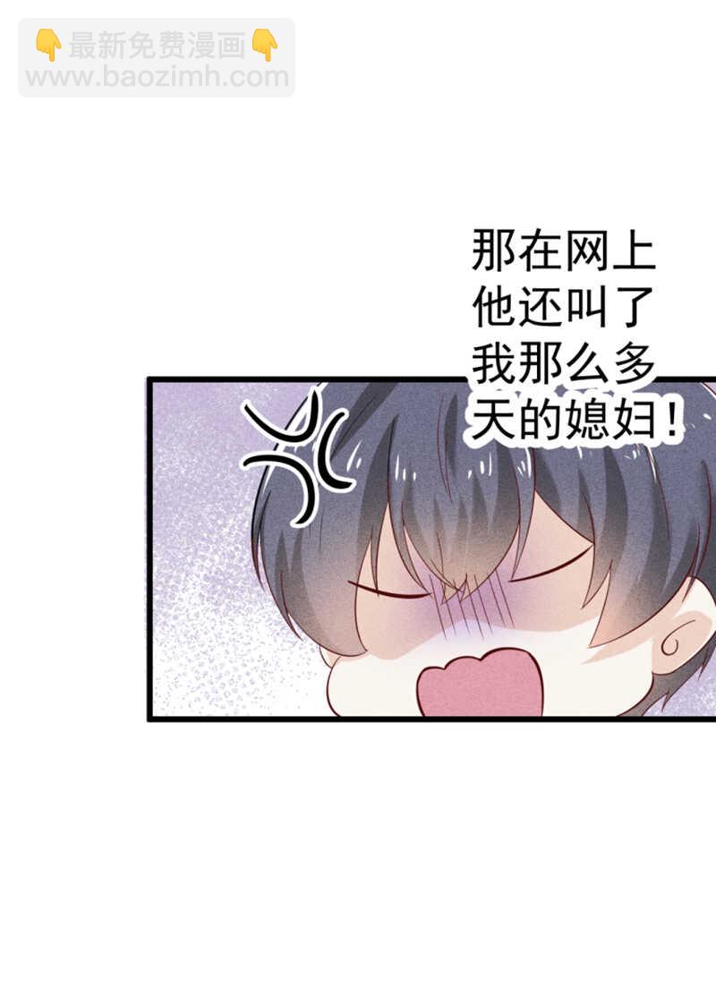 第46话 约的就是你-第46话