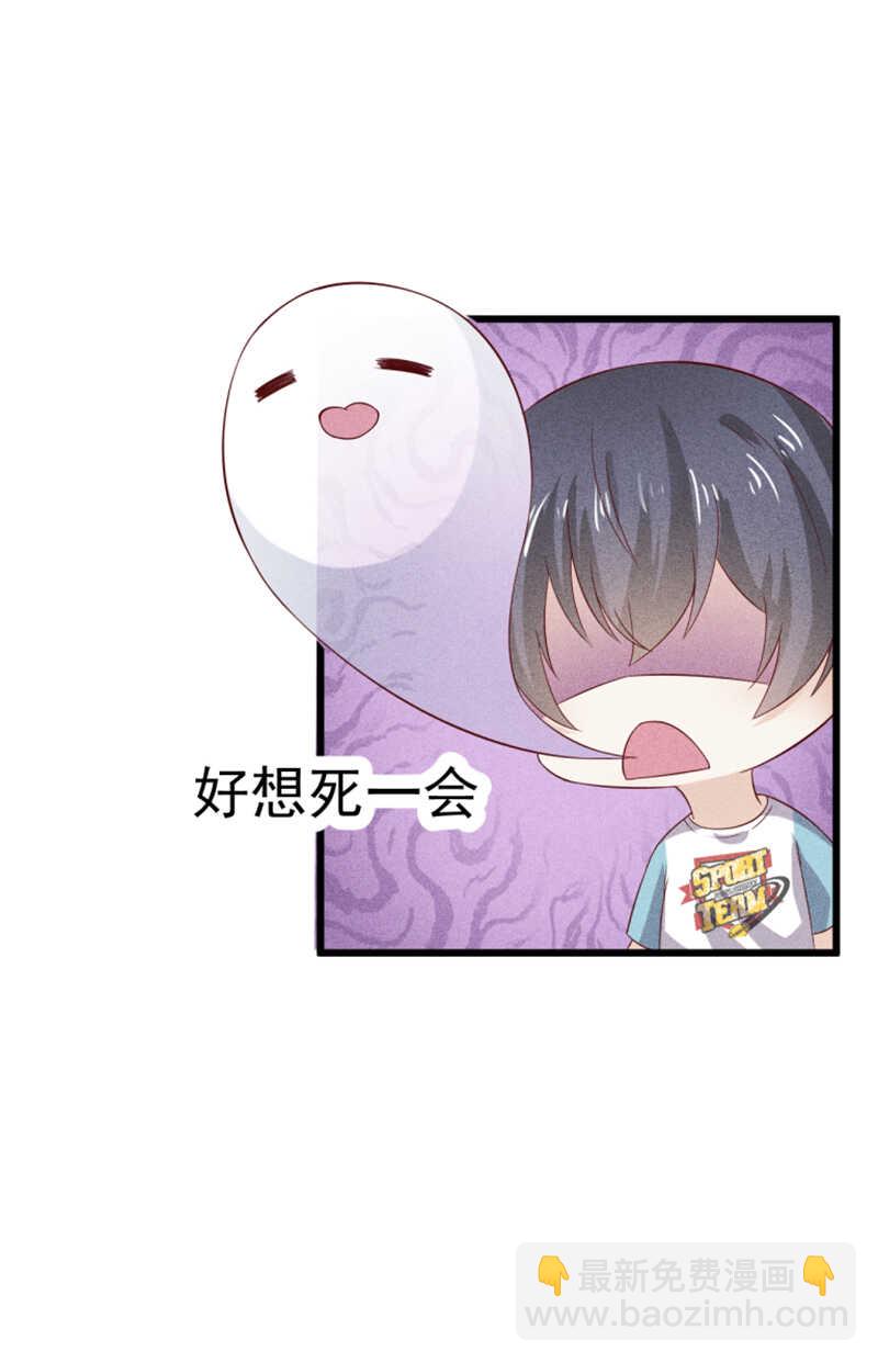 第46话 约的就是你-第46话