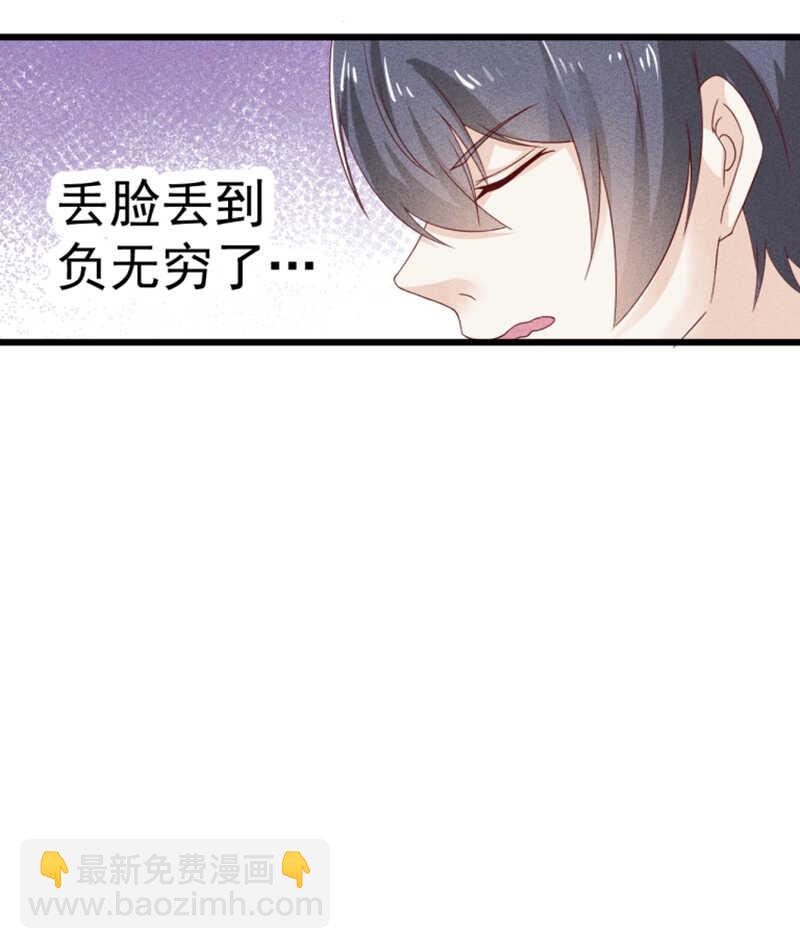 第46话 约的就是你-第46话