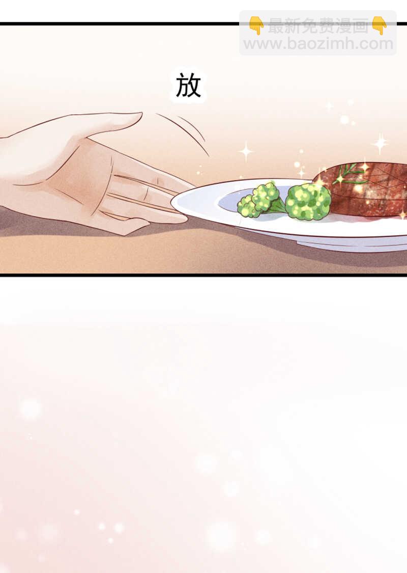 第46话 约的就是你-第46话