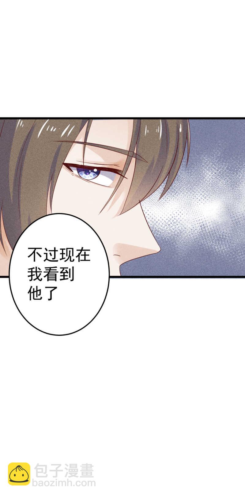 第46话 约的就是你-第46话