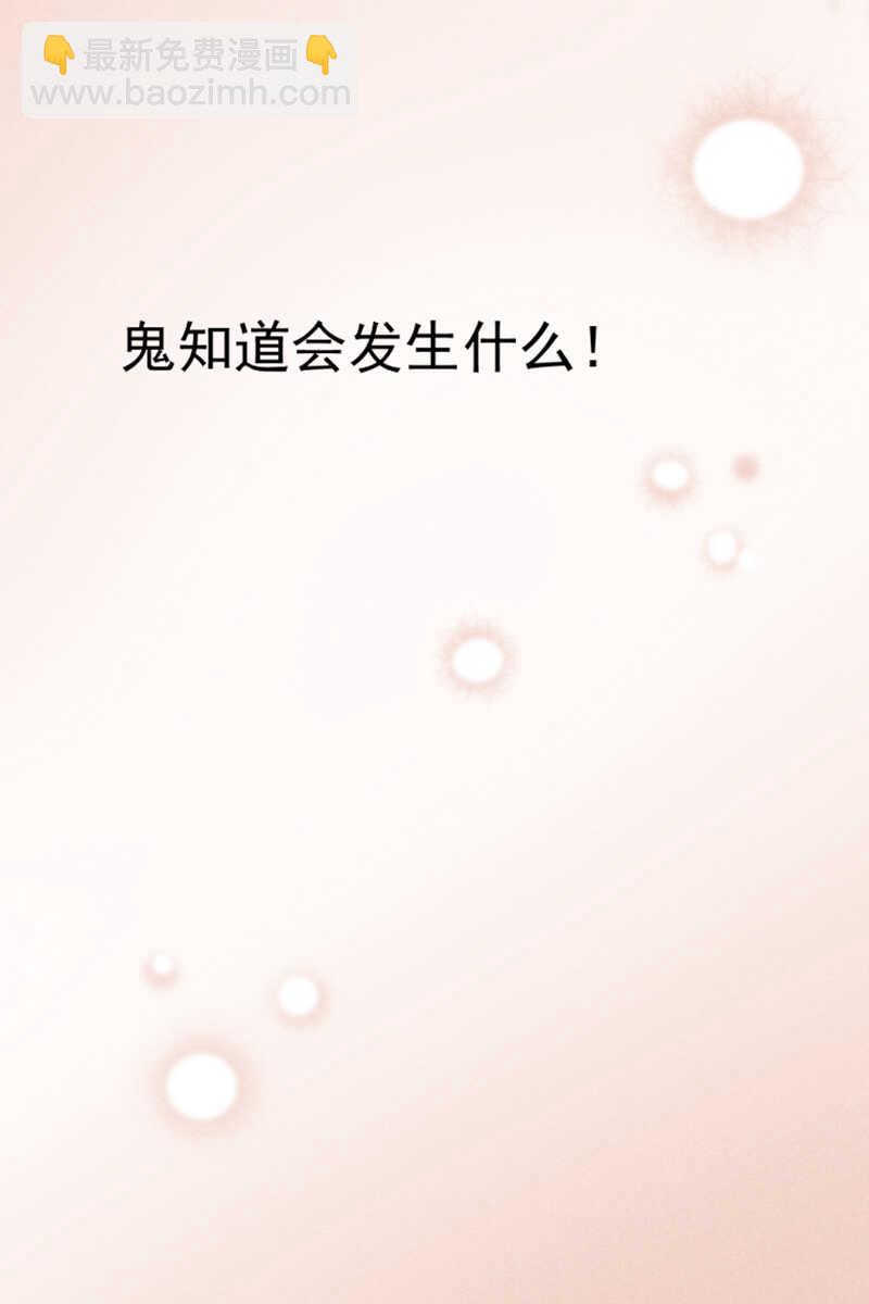 第48话 你终于回来了-第48话