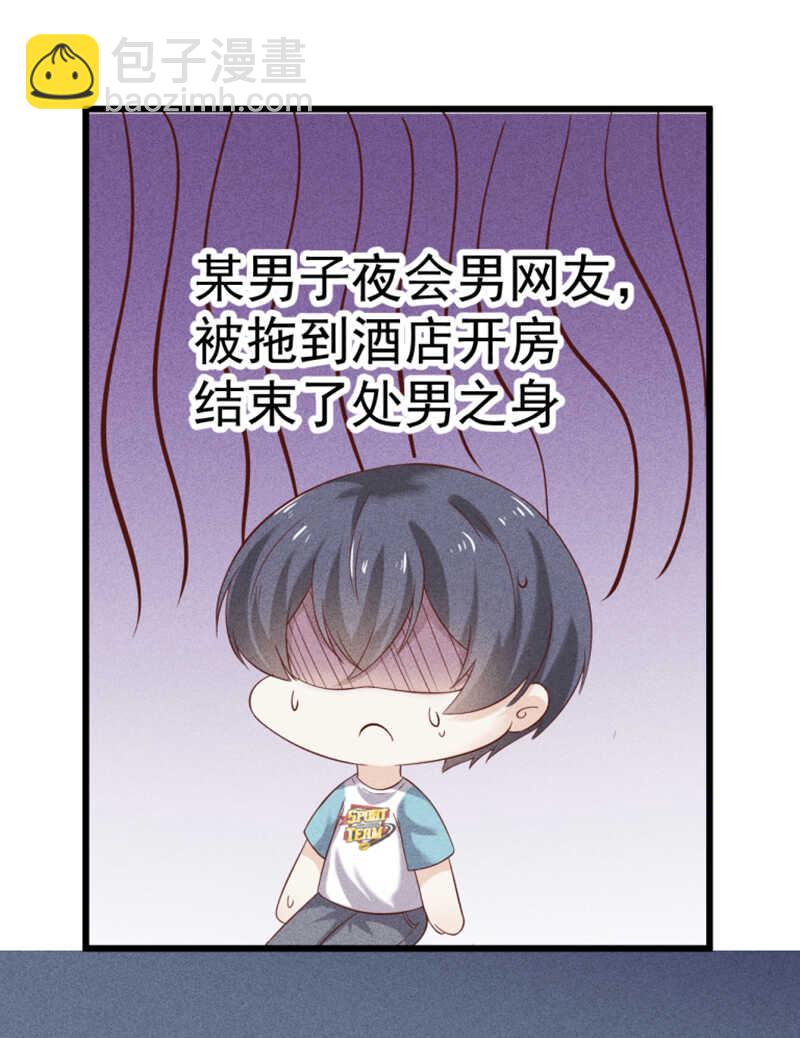 第48话 你终于回来了-第48话