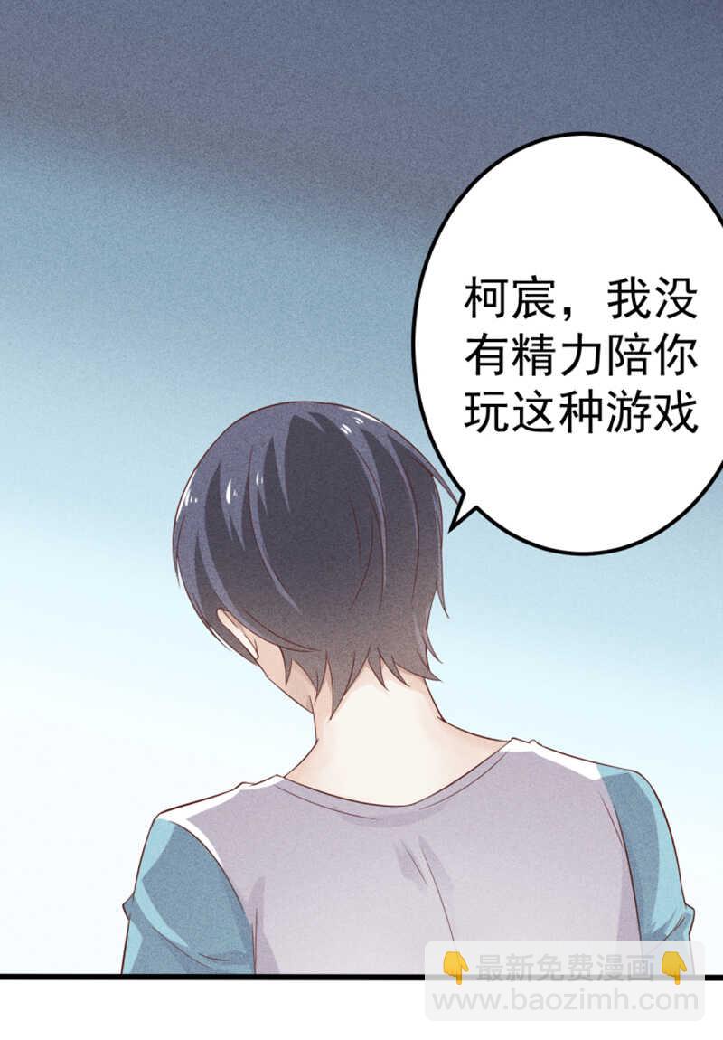 第48话 你终于回来了-第48话