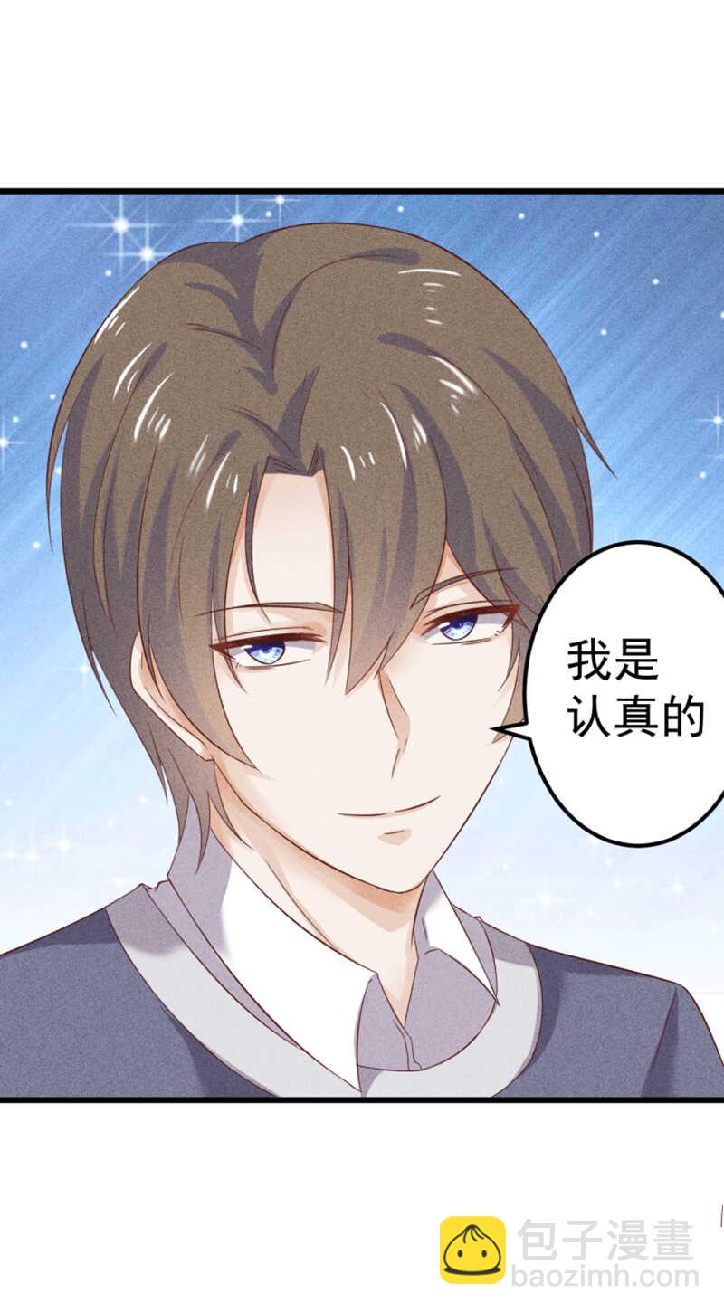 第48话 你终于回来了-第48话